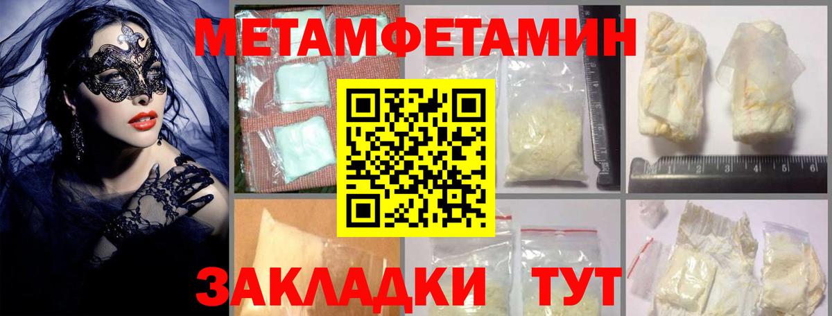 Амфетамин VHQ Мирный