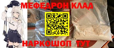меф VHQ Среднеуральск