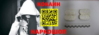 мефедрон мука Ставрополь