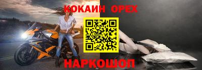 мефедрон мука Ставрополь