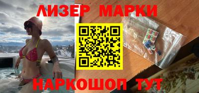МДМА Старая Купавна