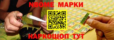 МДМА Старая Купавна
