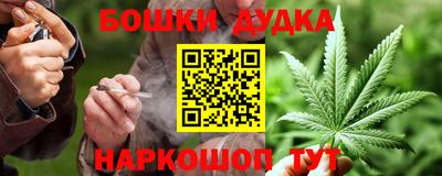 МДМА Старая Купавна