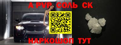 мефедрон мука Ставрополь