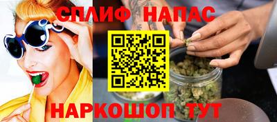 мефедрон мука Ставрополь