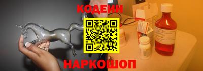 мефедрон мука Ставрополь