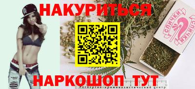 мефедрон мука Ставрополь