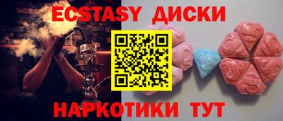 МДМА Старая Купавна