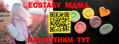 мефедрон мука Ставрополь