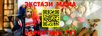 МДМА Старая Купавна