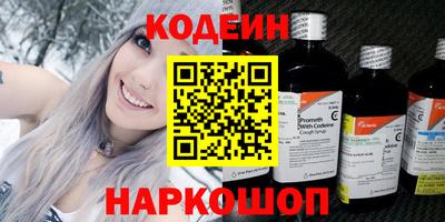 МДМА Старая Купавна