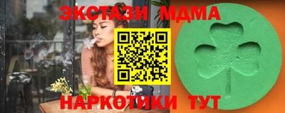 МДМА Старая Купавна