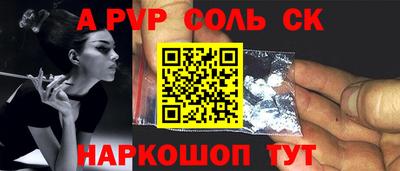 мефедрон мука Ставрополь