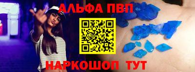 мефедрон мука Ставрополь