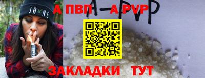 мефедрон мука Ставрополь