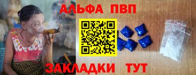 мефедрон мука Ставрополь