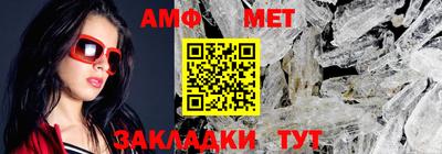мефедрон мука Ставрополь
