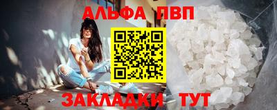 мефедрон мука Ставрополь