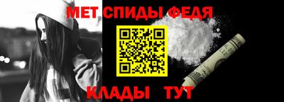 мефедрон мука Ставрополь