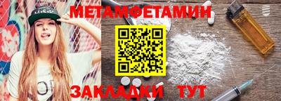 меф VHQ Среднеуральск