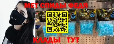 меф VHQ Среднеуральск