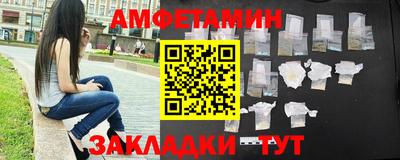 мефедрон мука Ставрополь