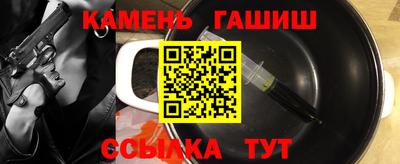 МДМА Старая Купавна