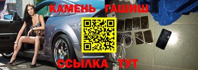 мефедрон мука Ставрополь
