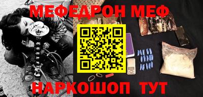 МДМА Старая Купавна