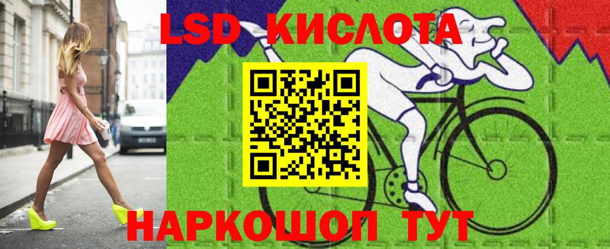 Лсд 25 экстази кислота Мирный