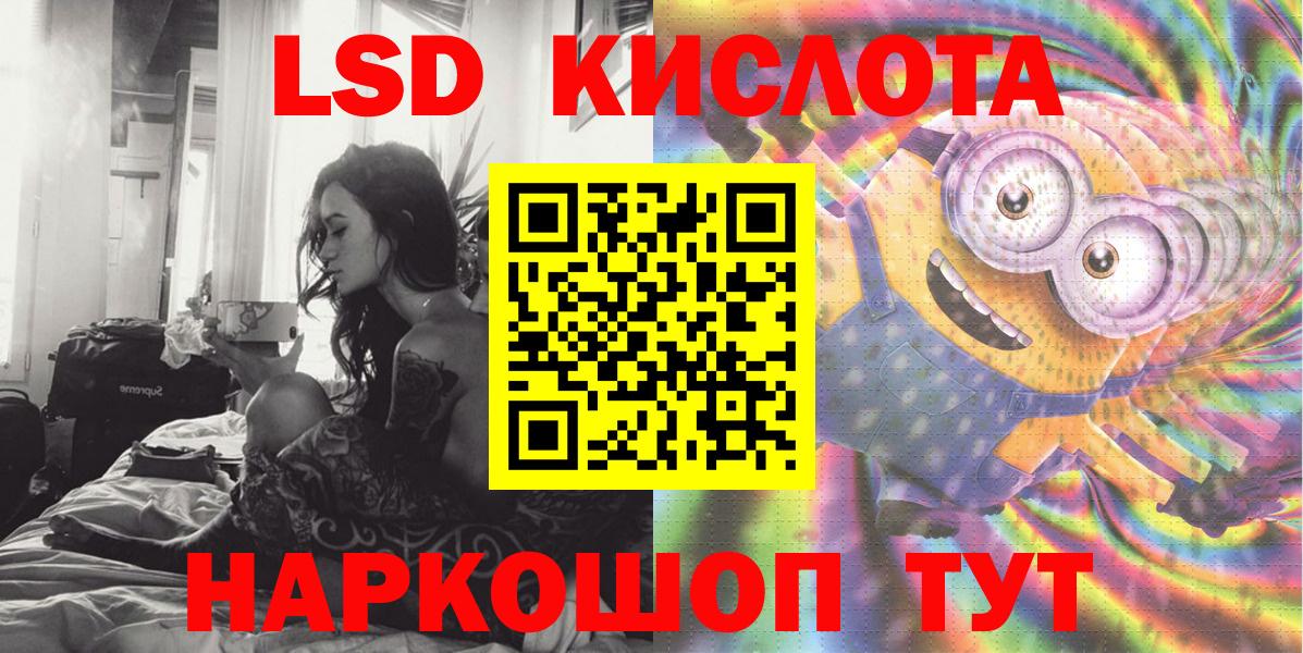 Мирный  Наркотические марки 1,8мг  Вход с VPN 